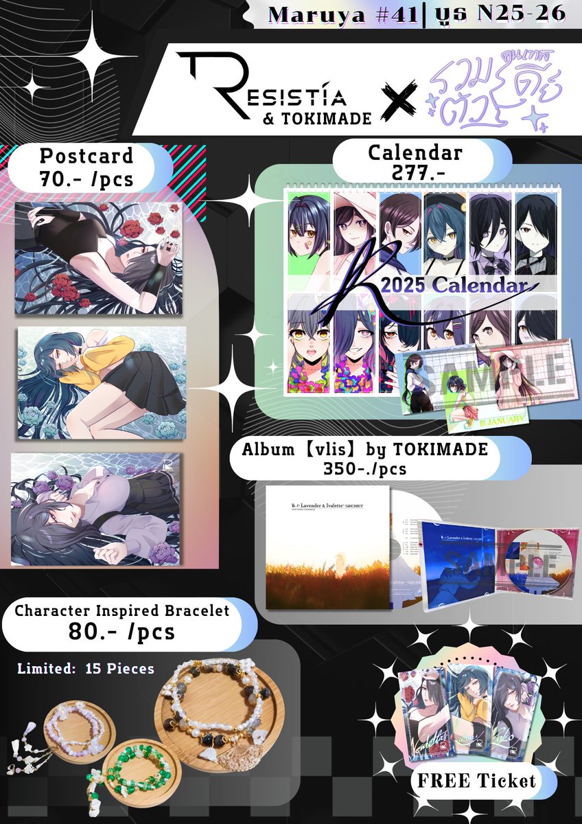 resistia7777's tweet photo. Our first Merchandise is coming!
MARUYA 41 : Raid Boss Party 
ฺBooth 25-26 : รวมตัวคนเทสดีย์
11.00 – 20.00 น. 
Paragon Hall, 5th floor, Siam Paragon 
#vtuber #vtuberth #Resistia #metal https://t.co/Urx1u6FKTk