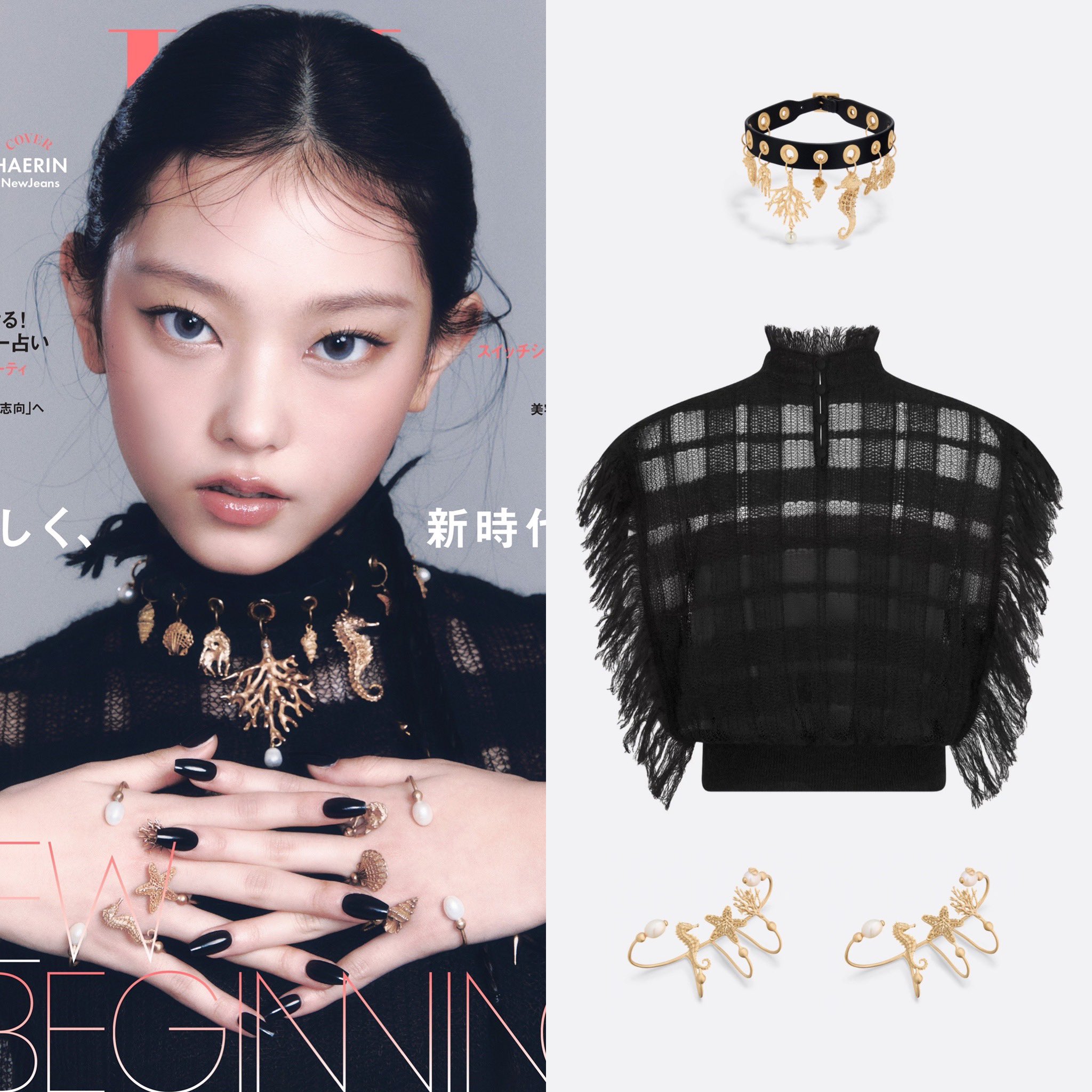 【目を惹く♪】Dior★Dior Cabinet de Curiosites ネックレス NJZ Outfits on X: