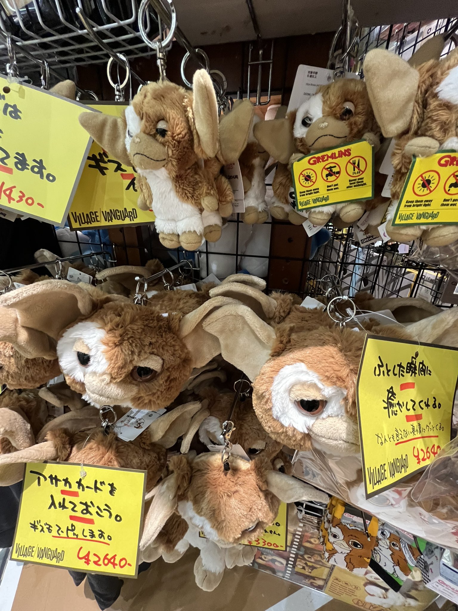 グレムリン ギズモ 缶バッジまとめ ヴィレヴァン ヴィレッジ