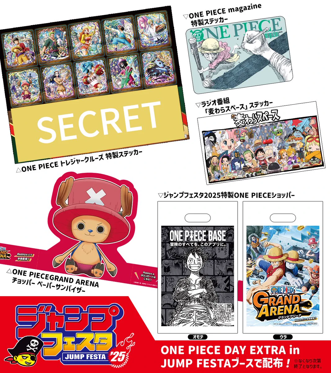 ONE PIECE スタッフ【公式】/ Official on X: 