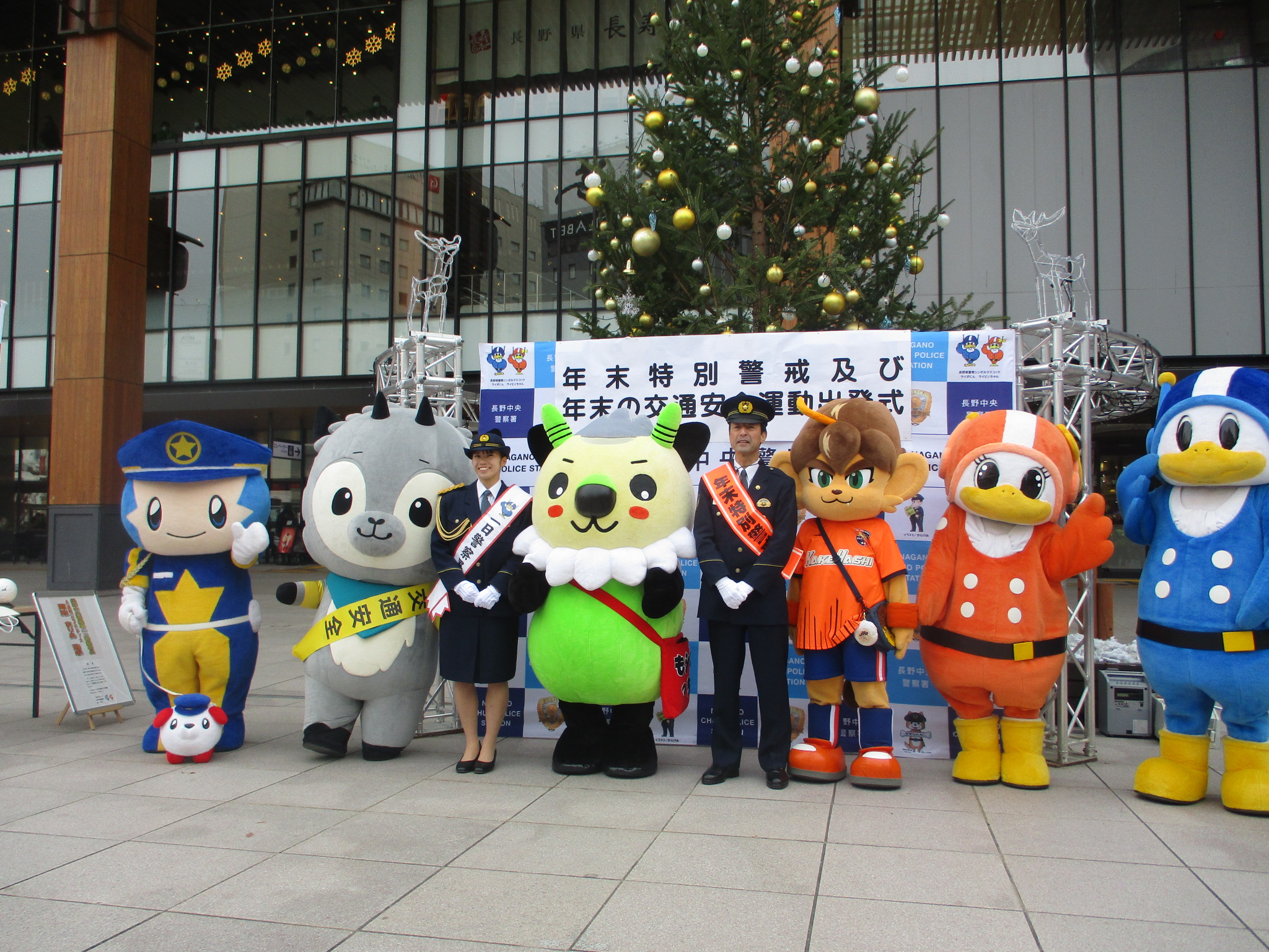 長野県警察 on X: 