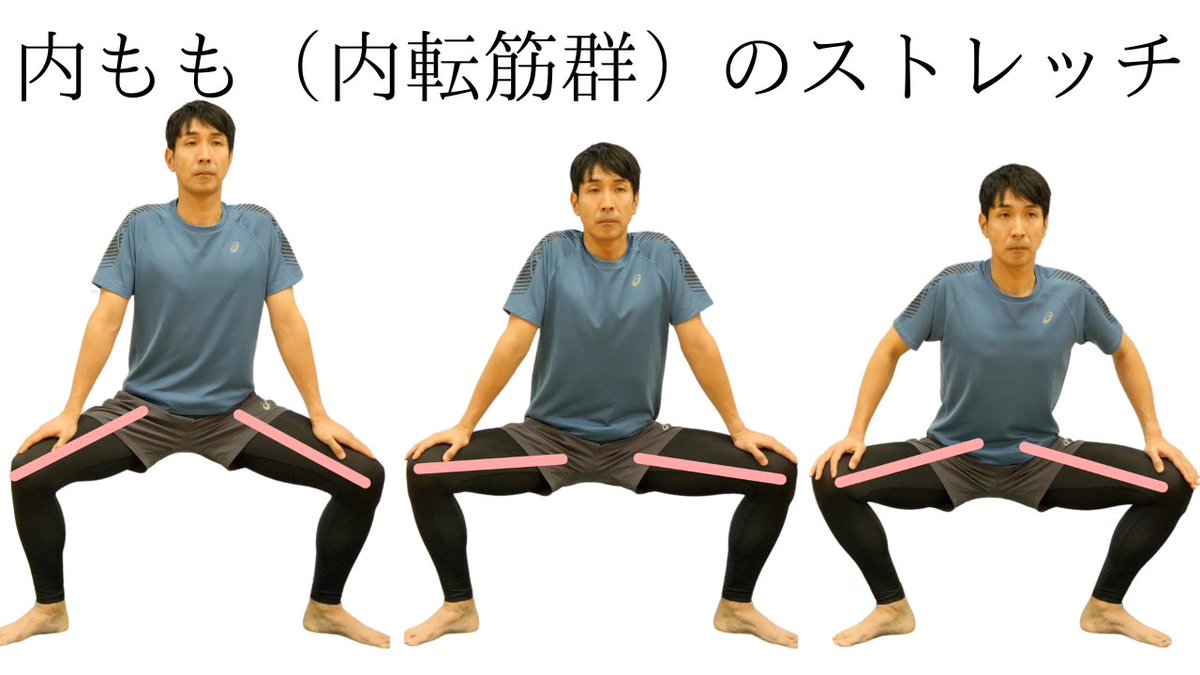 BodyMotionLab's tweet photo. 「股関節を開く動作の柔軟性をつけていきましょう！股割り姿勢で行う内もものストレッチ」をYouTubeにアップしました。 https://t.co/0eHh0pcVCQ