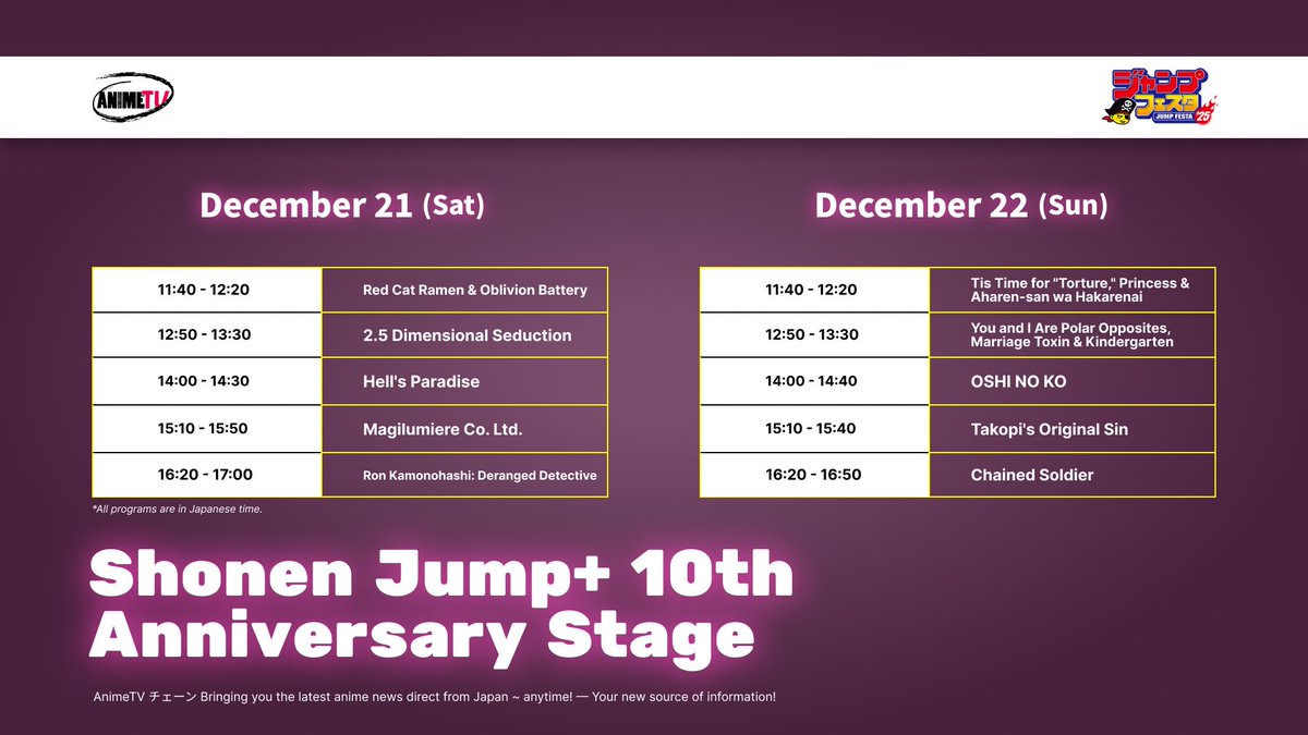 animetv_jp's tweet photo. 【Full Schedule】
JUMP FESTA 2025
Scheduled for December 21-22! 

Get ready this week! What are you most looking forward to at Jump Festa 2025?

✨More: https://t.co/kf97hEphqC https://t.co/xp33Rscw4E