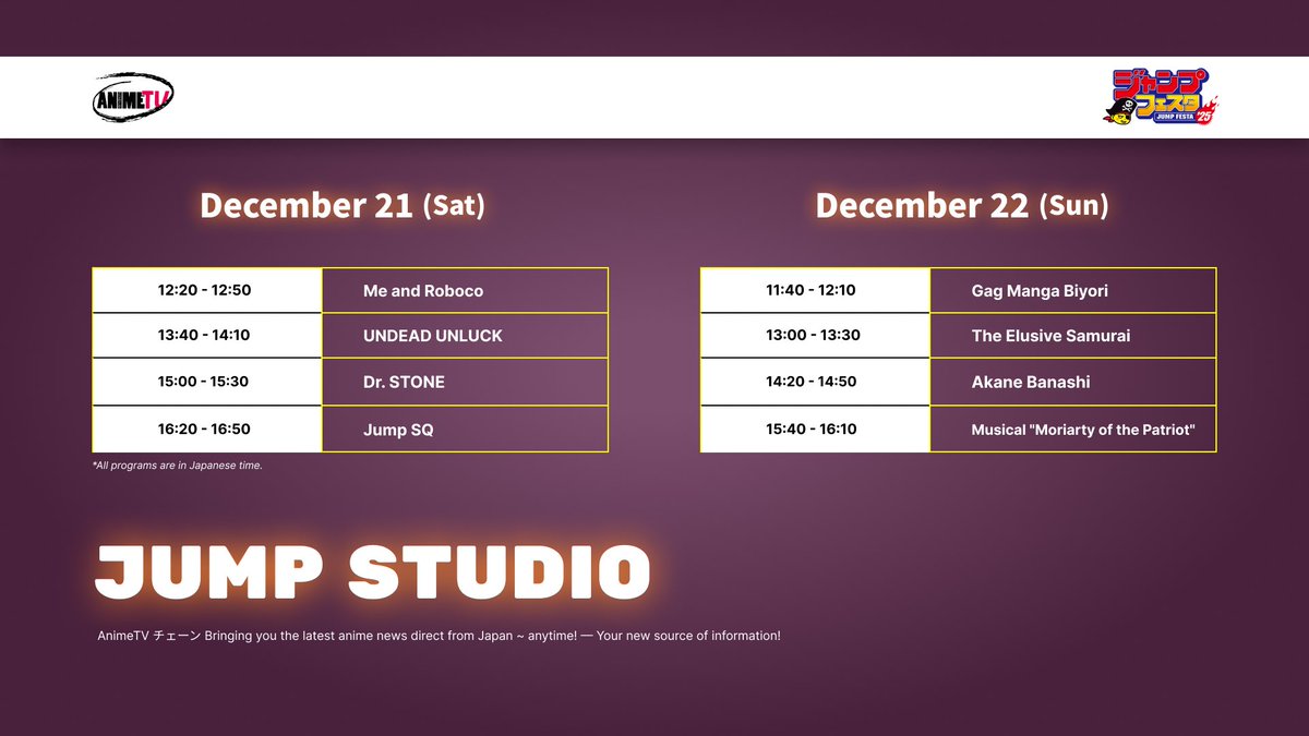 animetv_jp's tweet photo. 【Full Schedule】
JUMP FESTA 2025
Scheduled for December 21-22! 

Get ready this week! What are you most looking forward to at Jump Festa 2025?

✨More: https://t.co/kf97hEphqC https://t.co/xp33Rscw4E