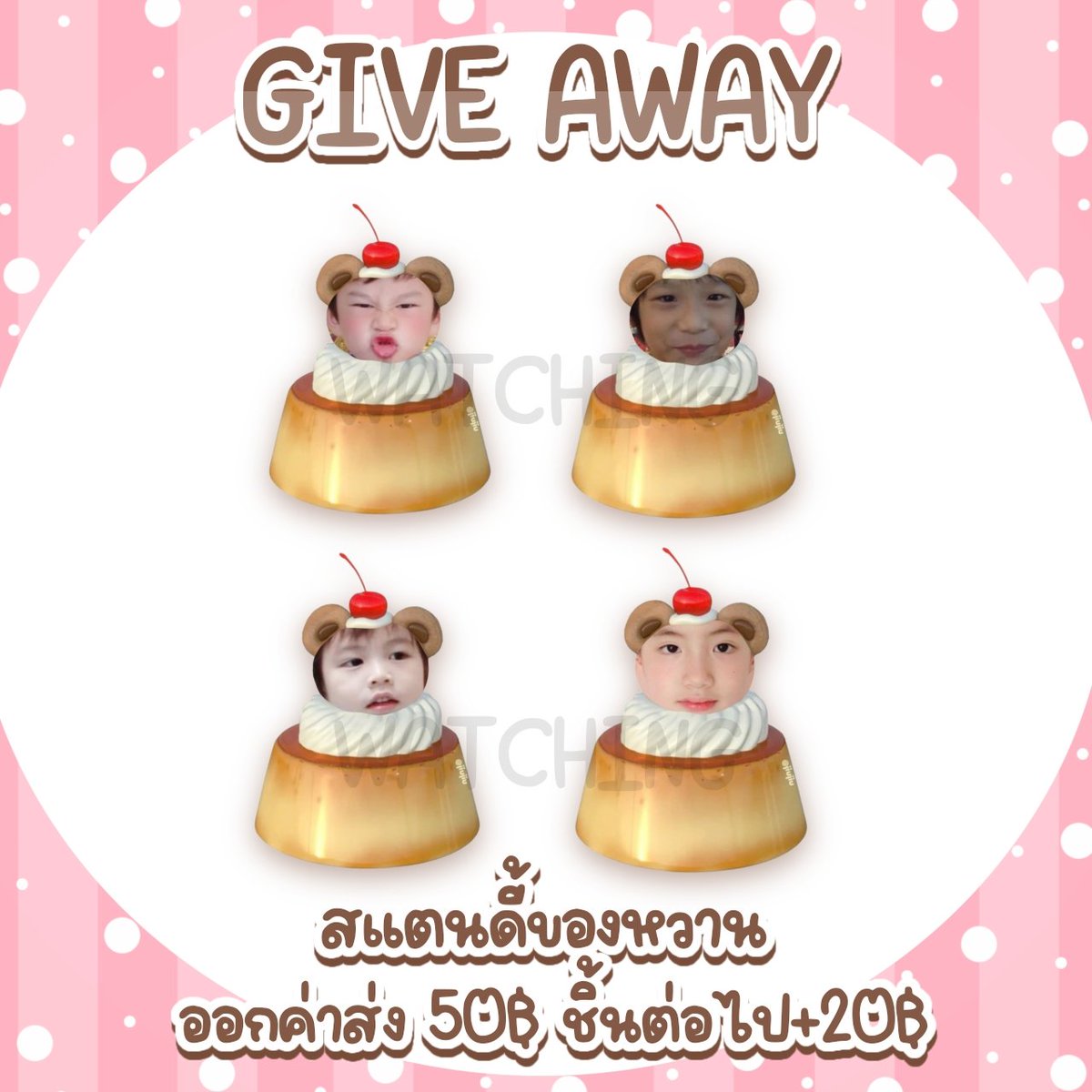 mjshop_25's tweet photo. ขอคนรอของได้นะคะ🙏🏻🩷

ไทย เหลือ 6
เน็กซ์ เหลือ 8
เอเอ เหลือ 6
ภู เหลือ 7

สนใจทักเดม ทักไม่ได้ทัก ig:qwzzx._18 

#giveawayBus #ตลสดนัดBUS https://t.co/70G9EPu3YX