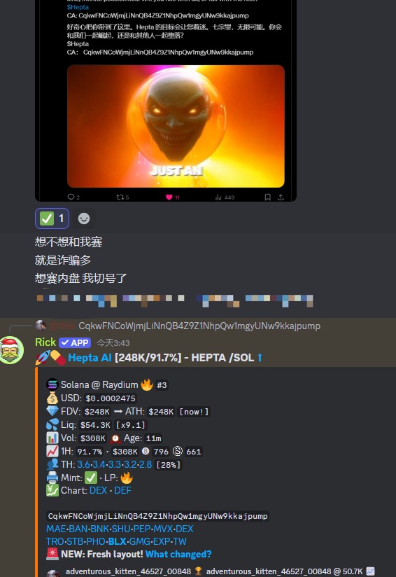 文 tweet media