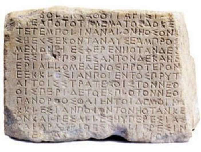 Με αφορμή το ΠΑΜΑΚ:

1. Η Ελλάδα δεν αναγνώρισε καμία γλώσσα το 1977. Αυτό είναι ένα ψέμα που υιοθέτησε ο Κοτζιάς και το έγραψε στη Συμφωνία των Πρεσπών για να δικαιολογήσει τα αδικαιολόγητα. 

Τι συνέβη;

Επρόκειτο για ένα συνέδριο γλωσσολόγων του ΟΗΕ που έγινε στην Αθήνα. Δεν