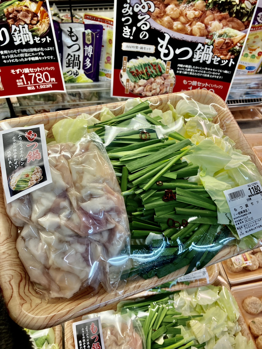 🌟ノースランド店で発見！ 🍲津山名物 鍋セット🍲 ▷そずり鍋セット