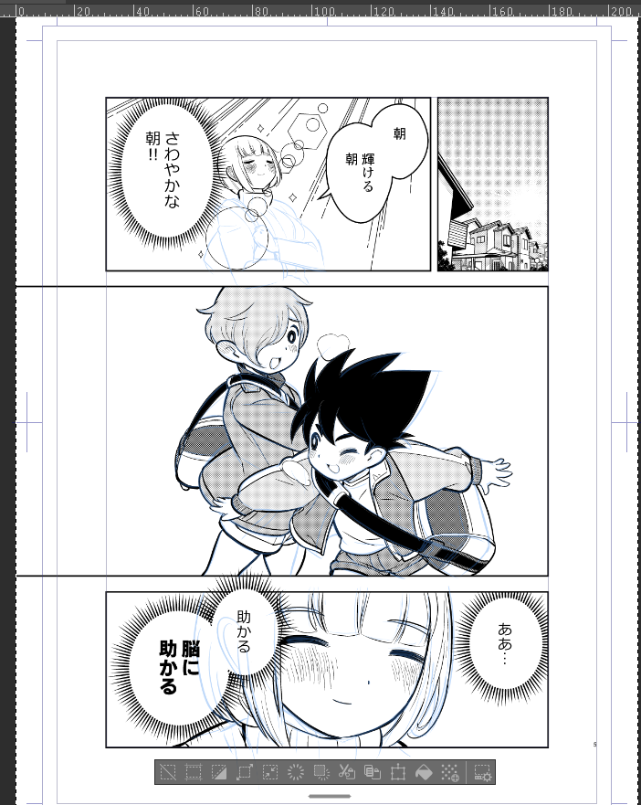 思いついた時は「こんなん誰でも連想するよね～」感があったんだが、よくよく考えると響きも何にも似てない。
三文字だし。 
