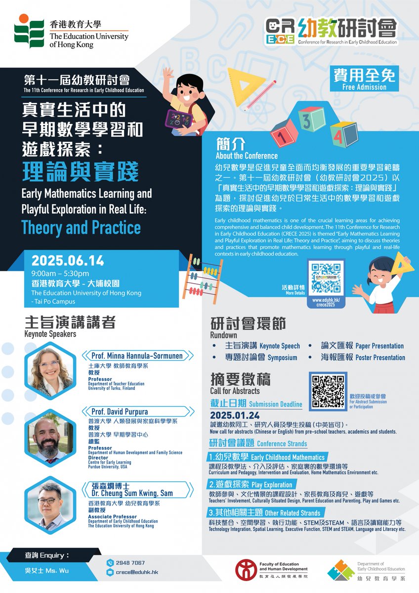ECE_EdUHK's tweet photo. 📢The 11th Conference for Research in Early Childhood Education (CRECE) will be on June 14, 2025! Our theme is "Early Mathematics Learning &amp; Playful Exploration in Real Life: Theory &amp; Practice." Submit your abstracts by Jan 24! More info: https://t.co/prYbtffCfa! 
#ECE #EdUHK https://t.co/CSBBWduytE