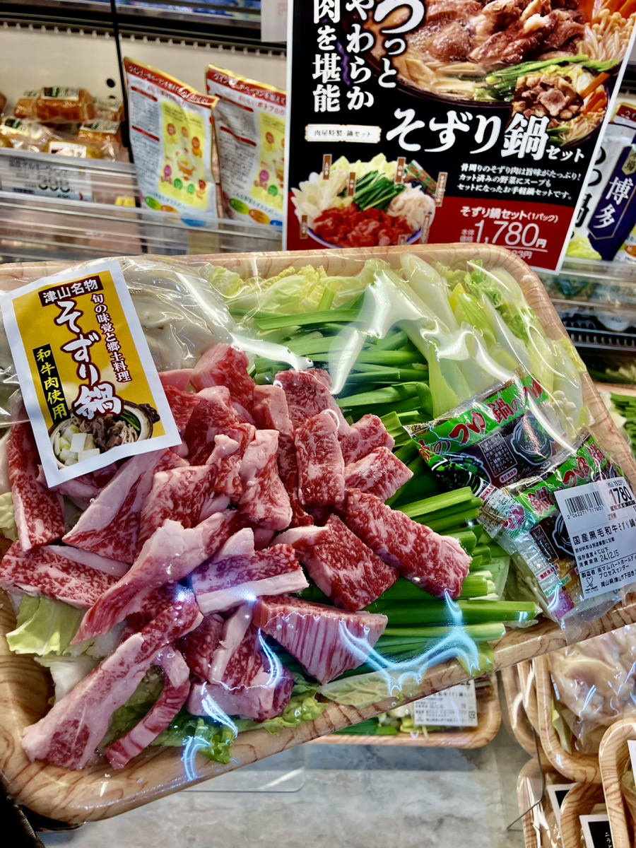🌟ノースランド店で発見！ 🍲津山名物 鍋セット🍲 ▷そずり鍋セット