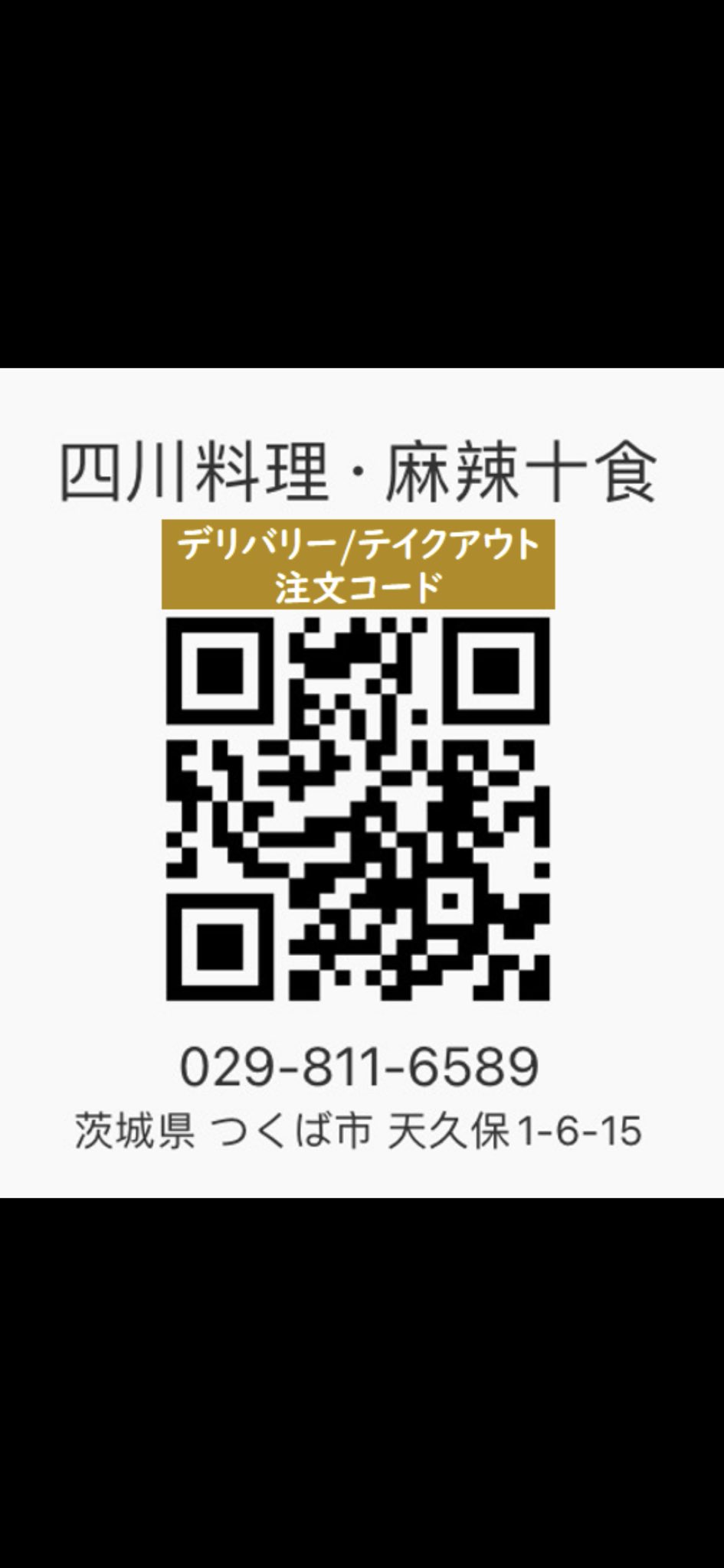 お気軽に連絡用にお使いください