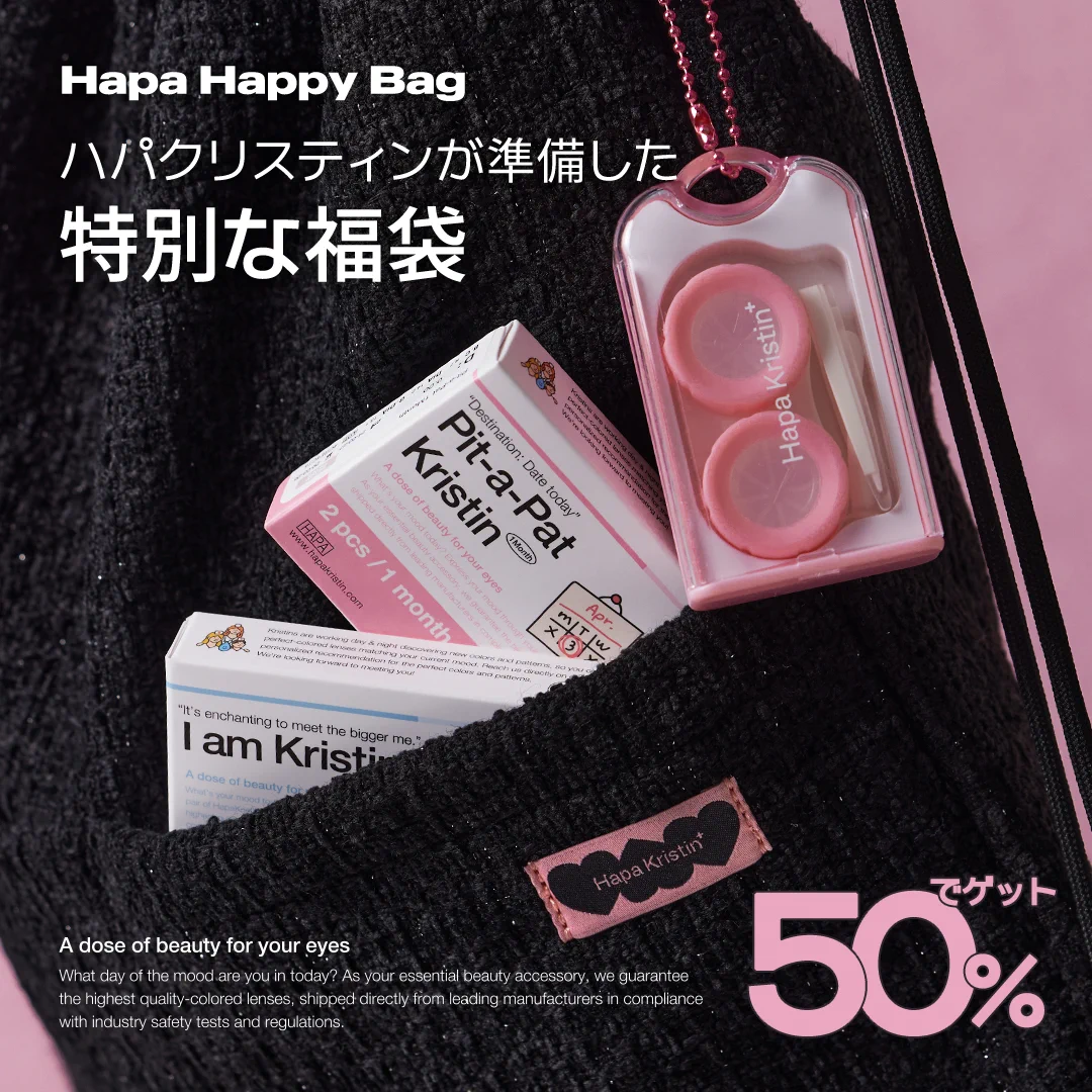 ハパクリスティン👀HapaKristin✨ on X: 