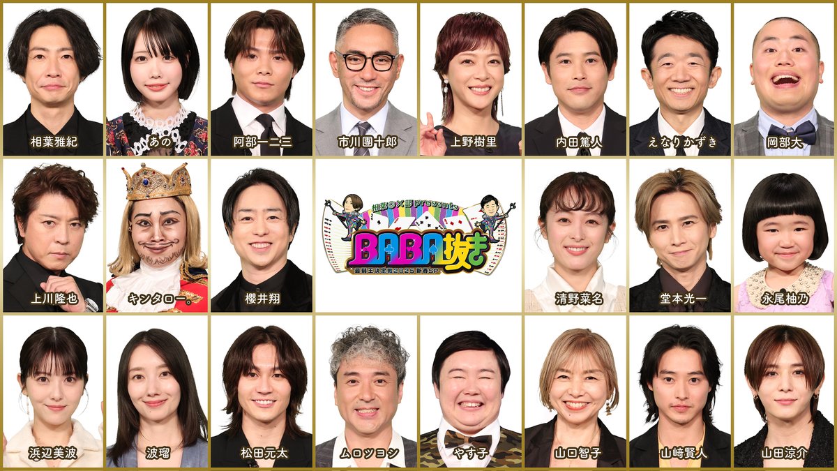 【ゲリラセール開催⭐︎値段交渉禁止です！】山﨑賢人さん15点 ゲリラセール開催⭐︎値段交渉禁止です！】山﨑賢人さん15点