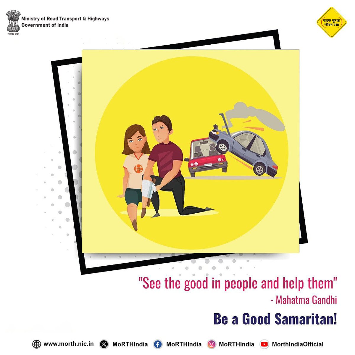 ssrmdu's tweet image. Take every opportunity to help someone in need on the road

#bzybee #roadsafety #madurai #uthangudi #9790011341