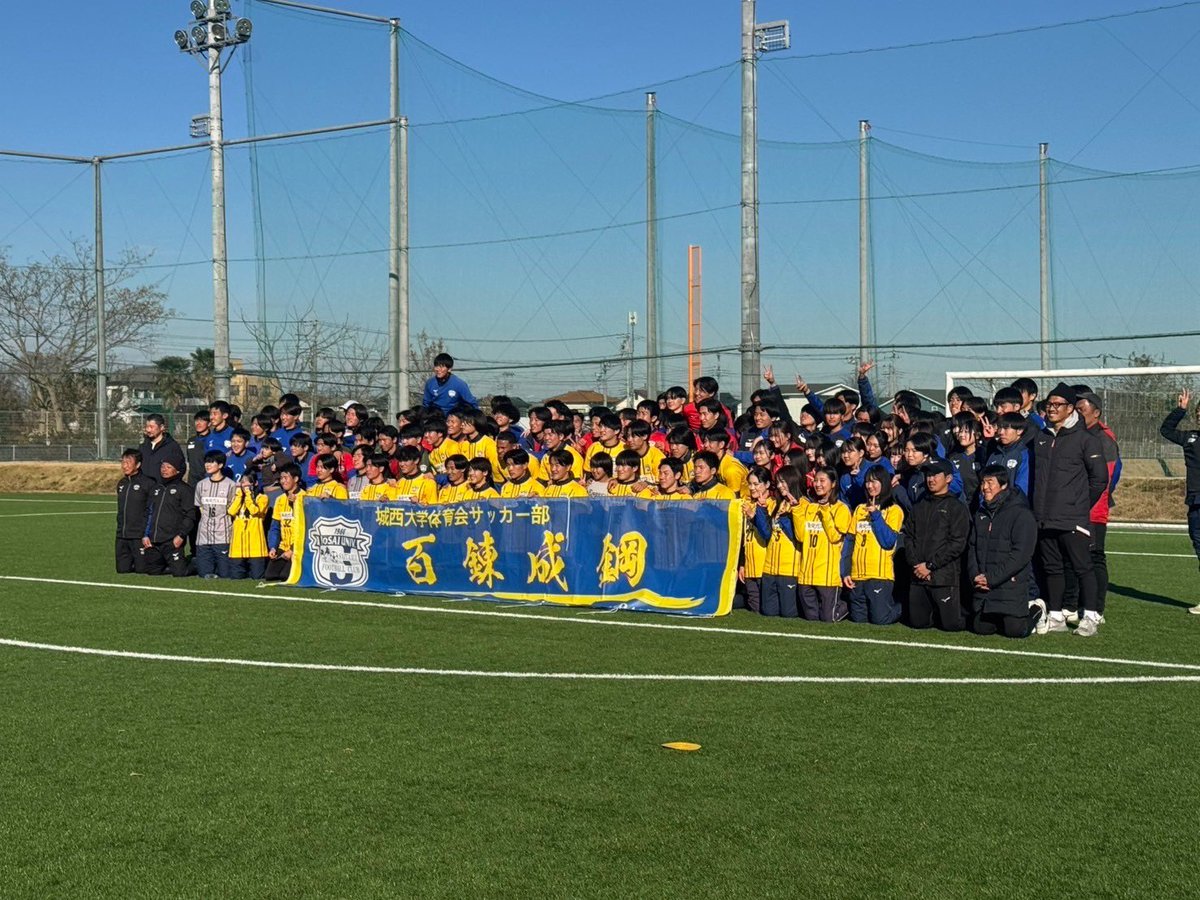 城西大学体育会サッカー部【公式】 (@josaifc_) / Posts / X