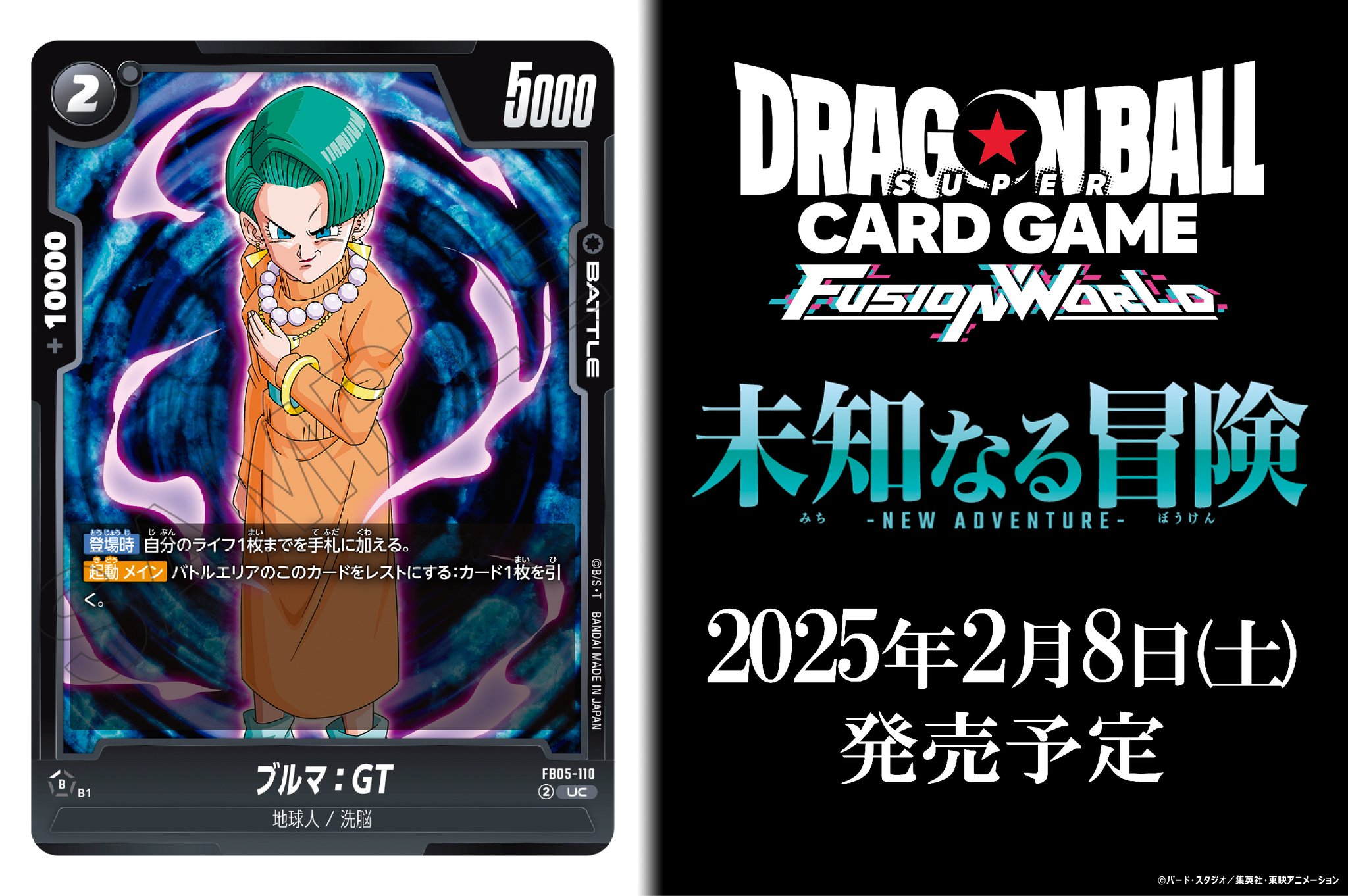 Ge4k4Y1bkAAdBD9.jpg:large