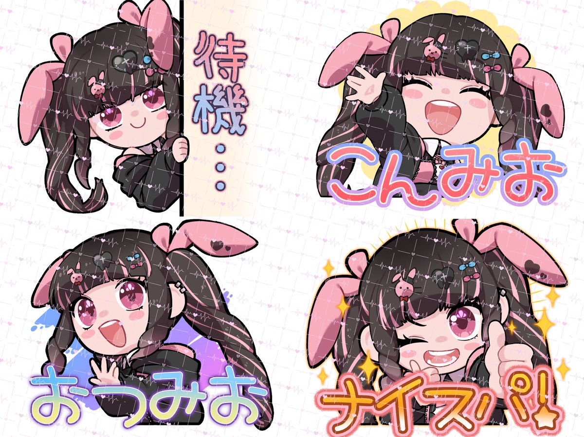 MioAlice__'s tweet photo. (ᴗ͈ ᴗ͈ ꢏ[ お知らせ ]ꢖ

本日からYouTubeメンバーシップ
絵文字がアップデート🫧🎀

素敵なイラストは
剛鉄な割り箸 #Metal_Chopstick 様に
ご担当いただきました✨✨

たくさん使いたくなること間違いなしっっ
本日の配信から使えるので確認してみてね⸜😆🙌⸝

✨🎉メンバーシップはこちらから🎉✨
https://t.co/AiYycziZGZ

いつも応援ありがとう🫶🏻︎🥹💖 ̖́-