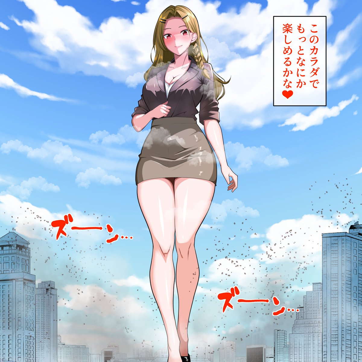 #今年も残りわずかなので今年一番伸びた絵を貼る 
#巨女
巨女がとても伸びました!!
まだ今年終わってないんでまたこのハッシュタグは使うかも! 