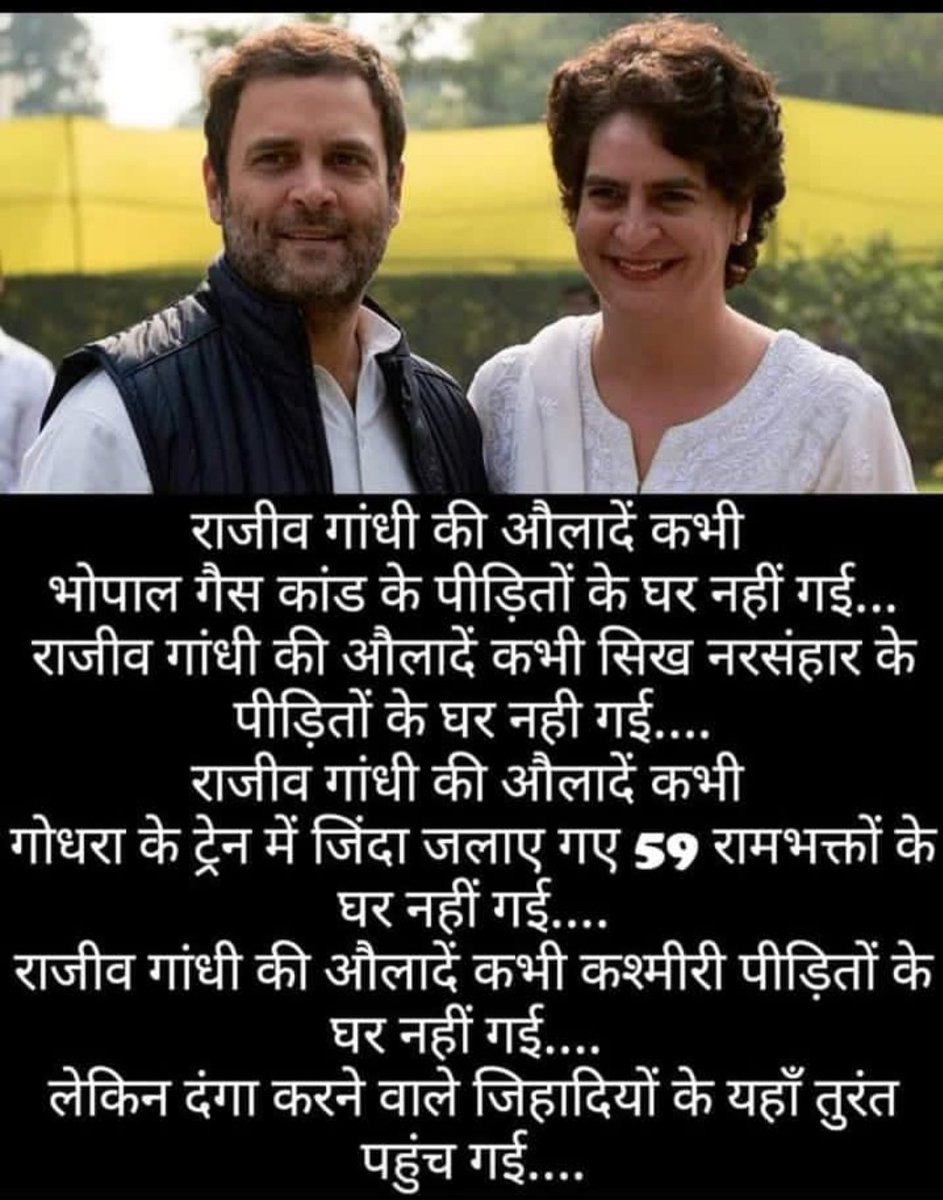 PyareKumar49372's tweet photo. @INCIndia क्या इस पे चर्चा जरूरी नही है https://t.co/LmeUr78Gsz