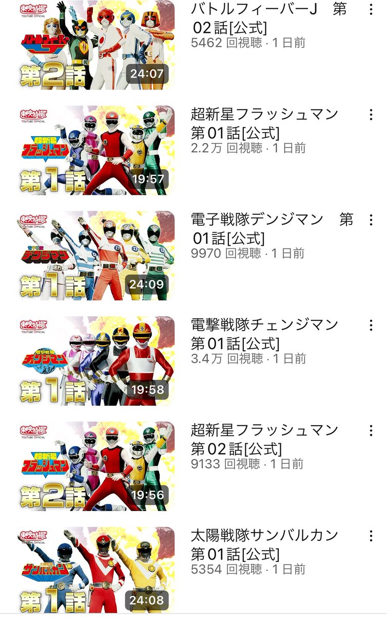 10大スーパー戦隊 ベストコレクション ビデオ 10大スーパー戦隊 ベストコレクション ビデオ 10大スーパー戦隊 ベスト