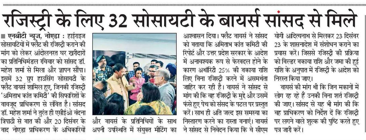 Ambrish Tripathi tweet media