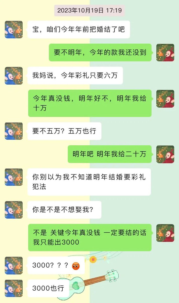 笑疯了🤣250万人看过都笑出声的聊天记录