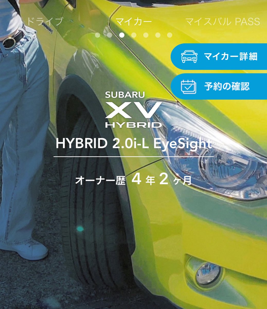 mintohinata's tweet photo. 🇯🇵🫘TOYOTA PASSO🍩🍇
▼
🇯🇵SUBARU XV HYBRID 2.0i-L  EyeSight💫💚
 ▼
2024.6.1〜
🇬🇧MINI  JOHN COOPER WORKS🏁️🩵 https://t.co/ZKG9ziC14Y