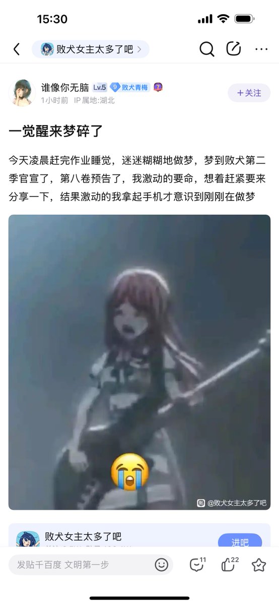 江东的小白板孙笨 tweet media