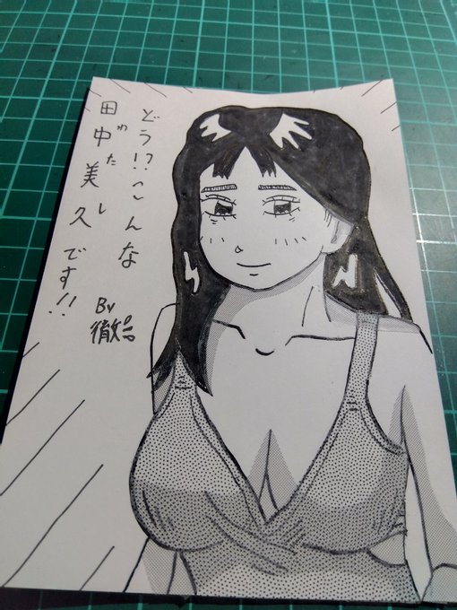 #今日中に何人に大好きって言われるか
応援をこめて、言ってもらえるとありがたいです😁
お礼は、未掲載の投稿イラスト&来年のサークルイラストでも🔞 