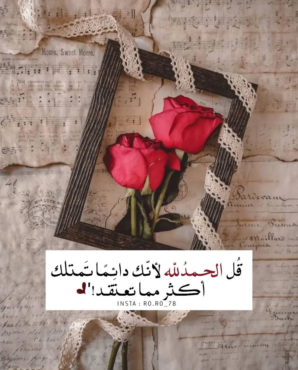 بـڛۜـᵦₐₛₘₐـمۭـۃ tweet media