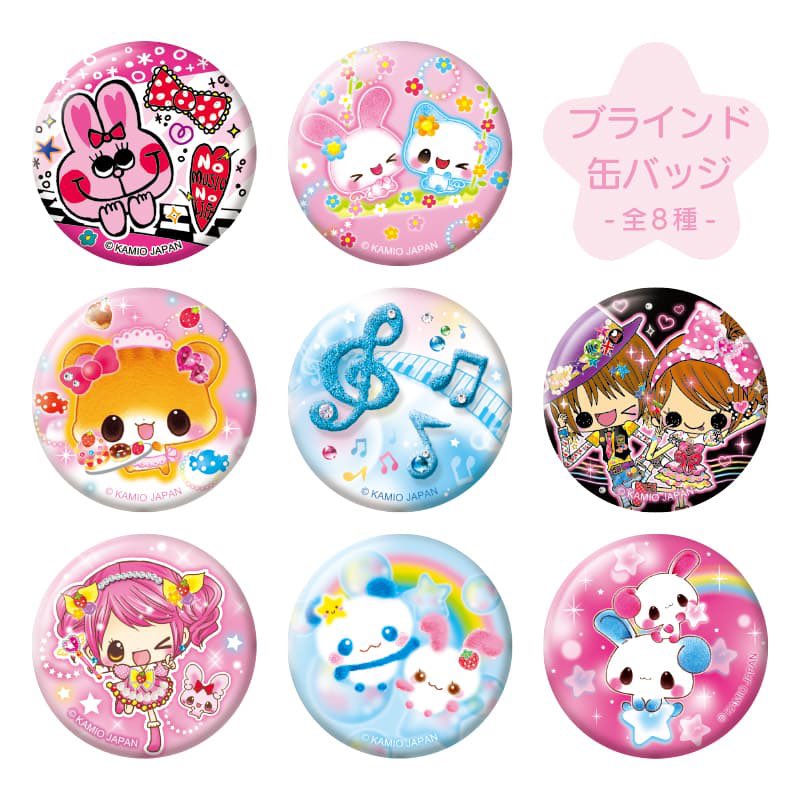 カミオジャパン平成ファンシー企画 第2弾が本日10時より予約販売開始