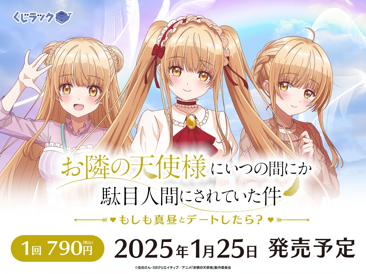 ケンメディア くじ情報 on X: 