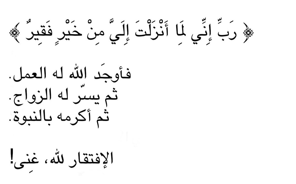 فــذكِّر (@thkkkrr_) on Twitter photo 