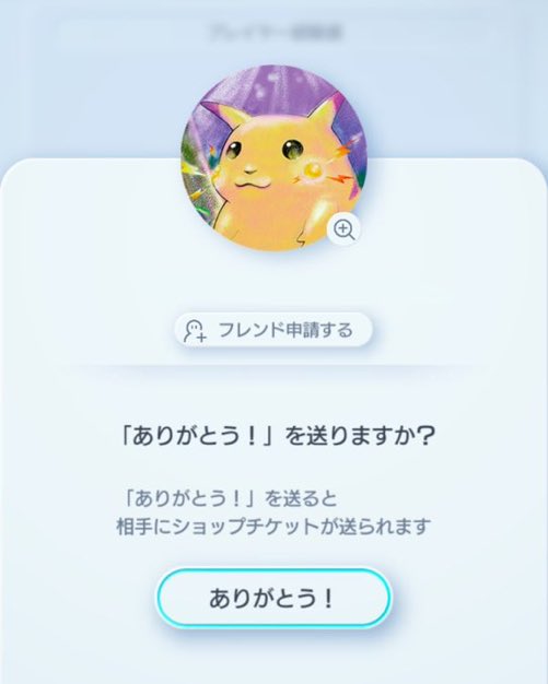 嫌いな人bot tweet media