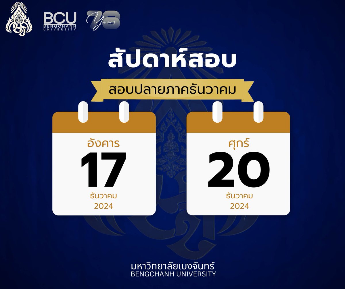 Bengchanh U. Commu tweet media