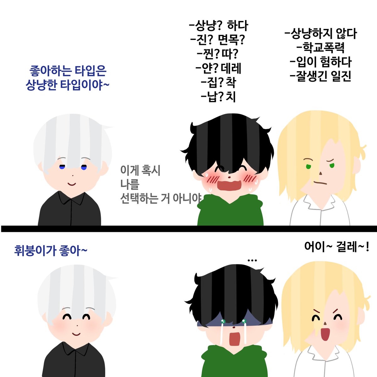 💚김뭐시기💙 tweet media