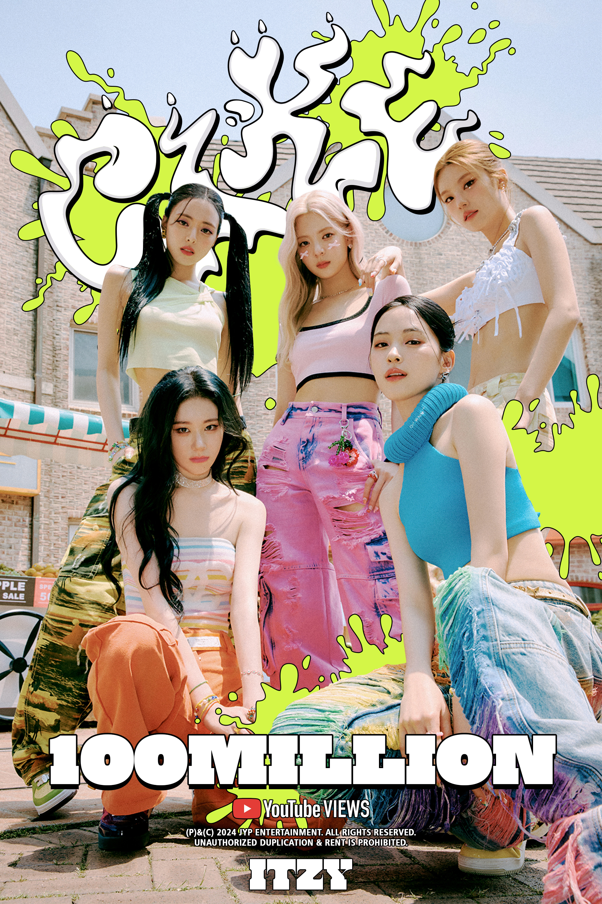itzy リュジン kmd cake soundwave ヨントントレカ itzy リュジン kmd cake soundwave 9/2 ヨントントレカ Amazon