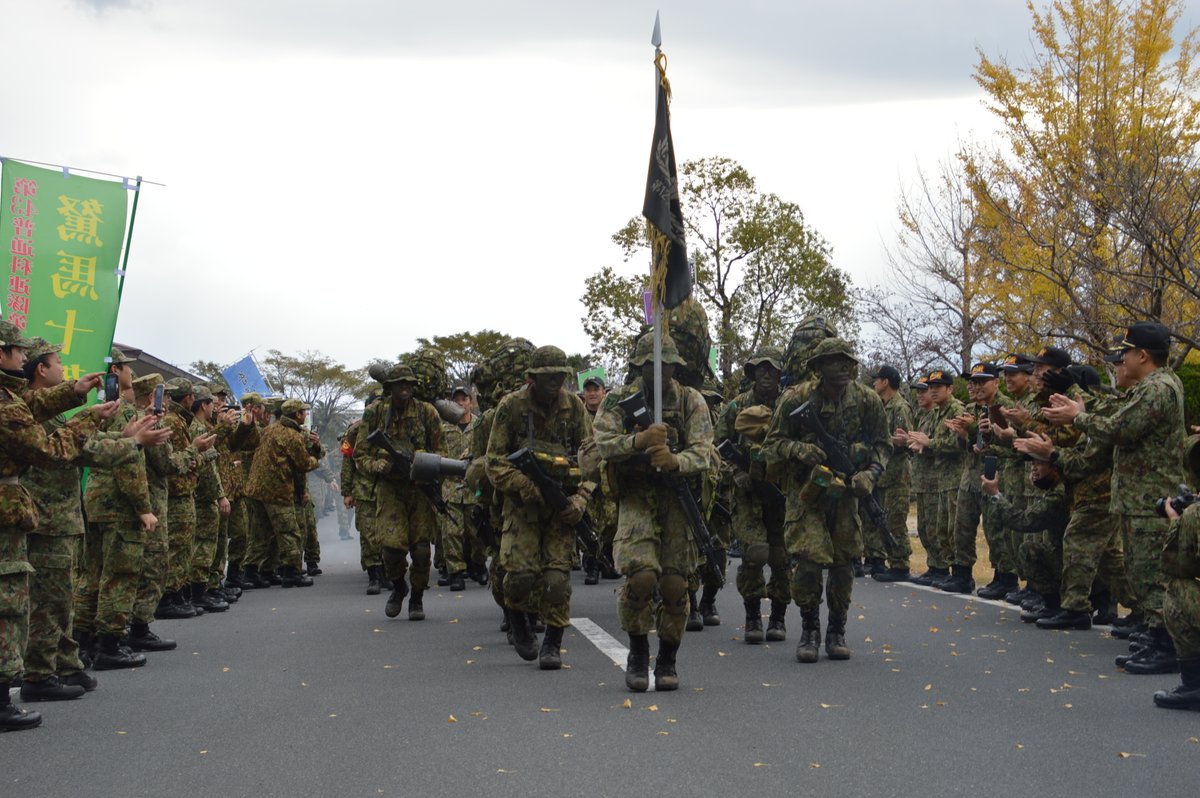 令和6年度部隊集合教育「レンジャー」帰還式】 第12普通科連隊は