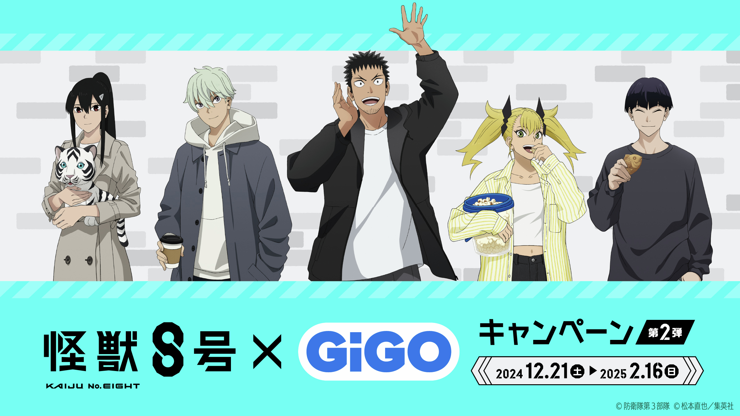 ほっともっと」あの大人気アニメとのコラボキャンペーンを実施