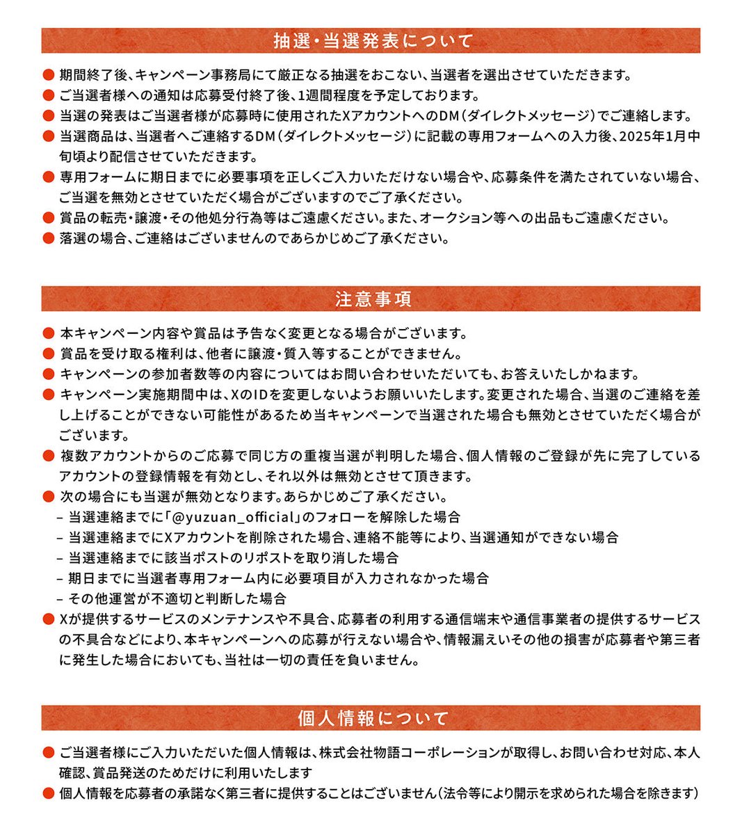 ひろぷー☆20 (@harukake_20) / Posts / X