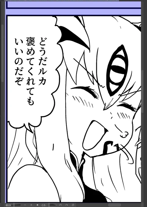 やっていくぞ! 