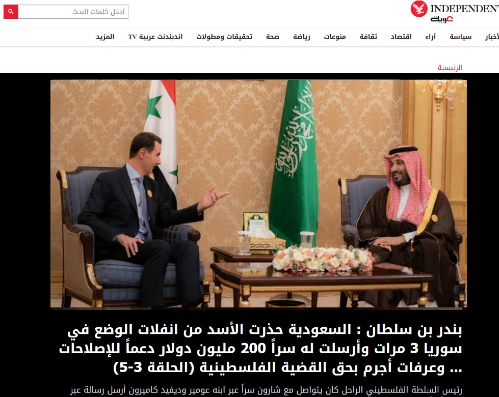 renyusef's tweet photo. السعودية، في محاولتها للتأثير على الثورة السورية منذ انطلاقها، دفعوا لبشار الأسد 200 مليون دولار بشكل سري بعد طلبه تعزيز رواتب الجيش!!

وفي النهاية، ضاعت الأموال، وانهزم بشار وجيشه وهرب

 "إن الذين كفروا ينفقون أموالهم ليصدّوا عن سبيل الله
فسينفقونها، 
ثم تكون عليهم حسرة، 
ثم يغلبون.
والذين كفروا إلى جهنم يحشرون"