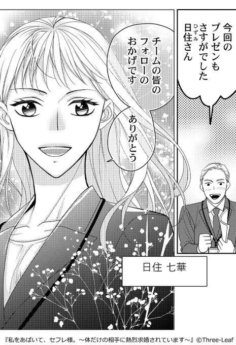 ▼続きはこちら(2/4)
https://t.co/QIzbfhFq0C 