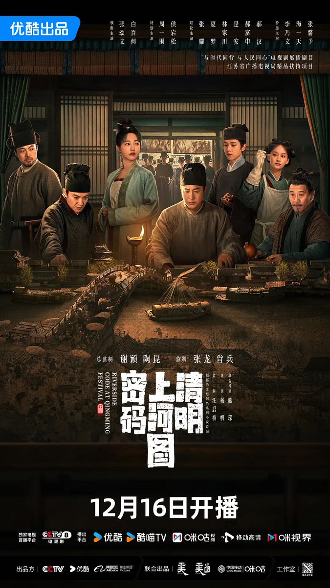 versionchina tweet media