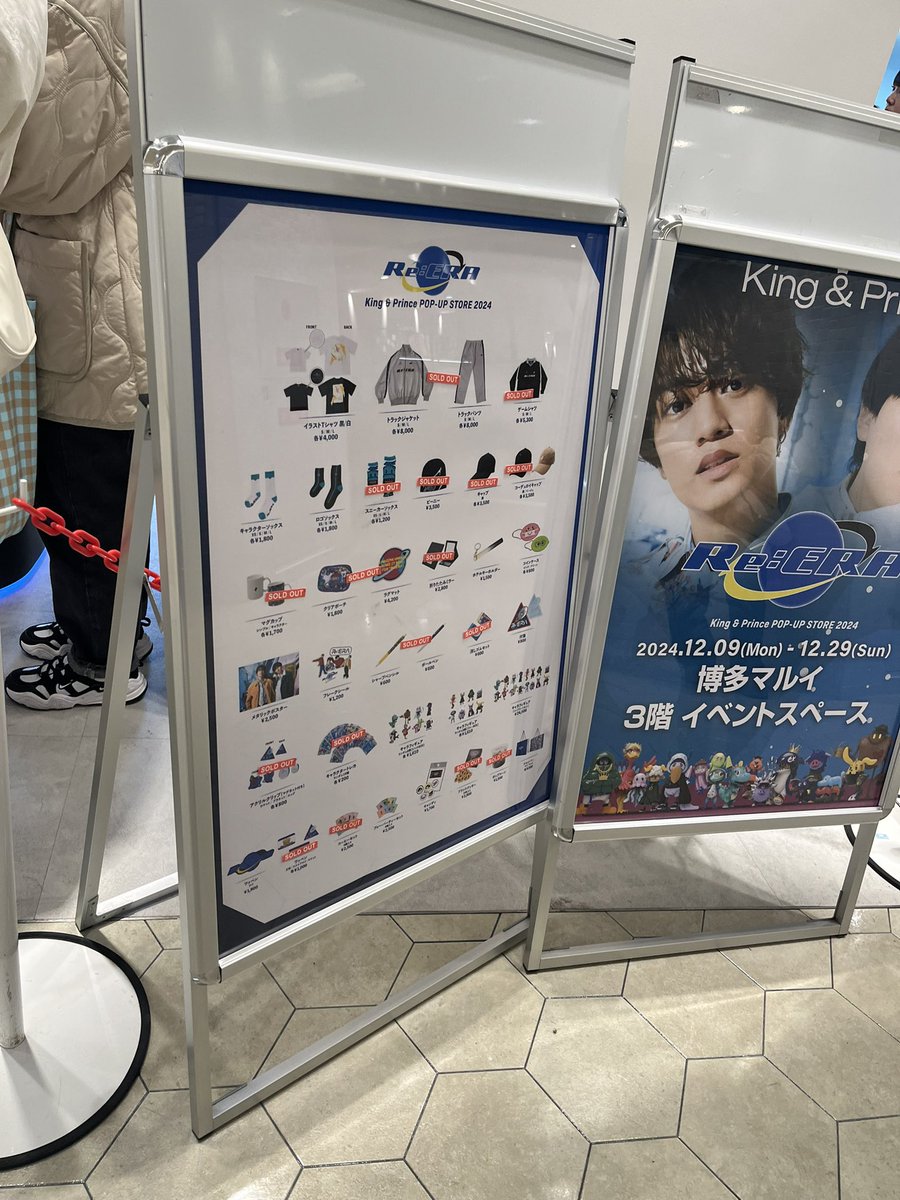 haru_3413's tweet photo. 福岡 博多マルイ開店と同時に一気に人が入って大混雑🥲
フィギュア買えたの嬉しいけどまたトレカなかったーт_т
シャツとジャケットも欲しい
 #ReERA_POPUP https://t.co/AaweasGzBT