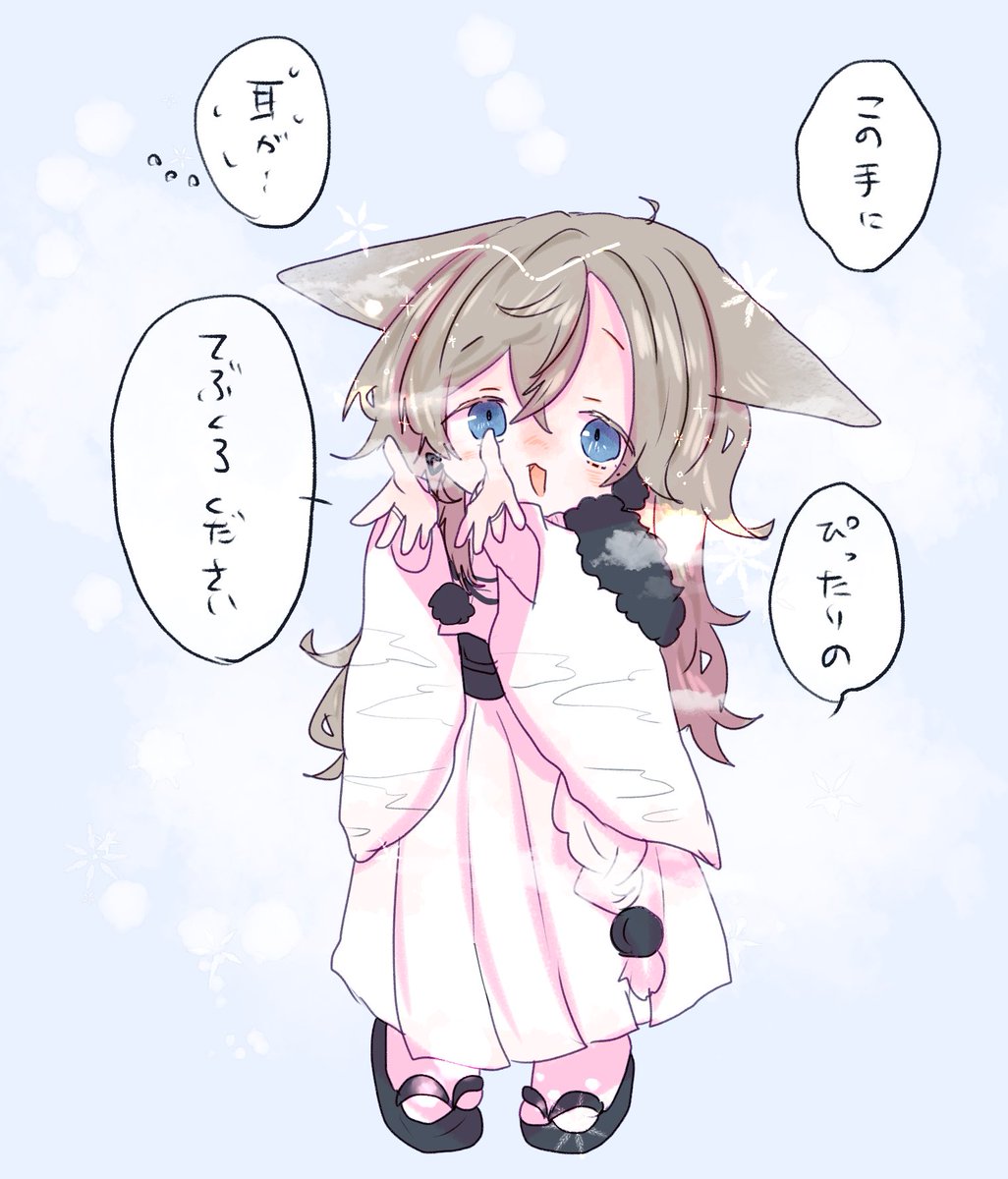 しまい忘れ 