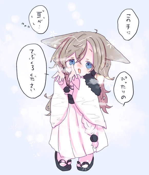 しまい忘れ 