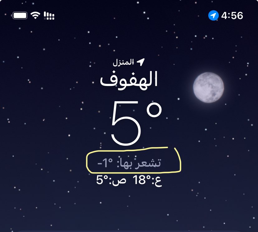 Joud16_Alm's tweet photo. من زمان ما شفنا برد كذا أنا في أقصى مراحل السعادة😭🤩. https://t.co/z8q13xiCvX