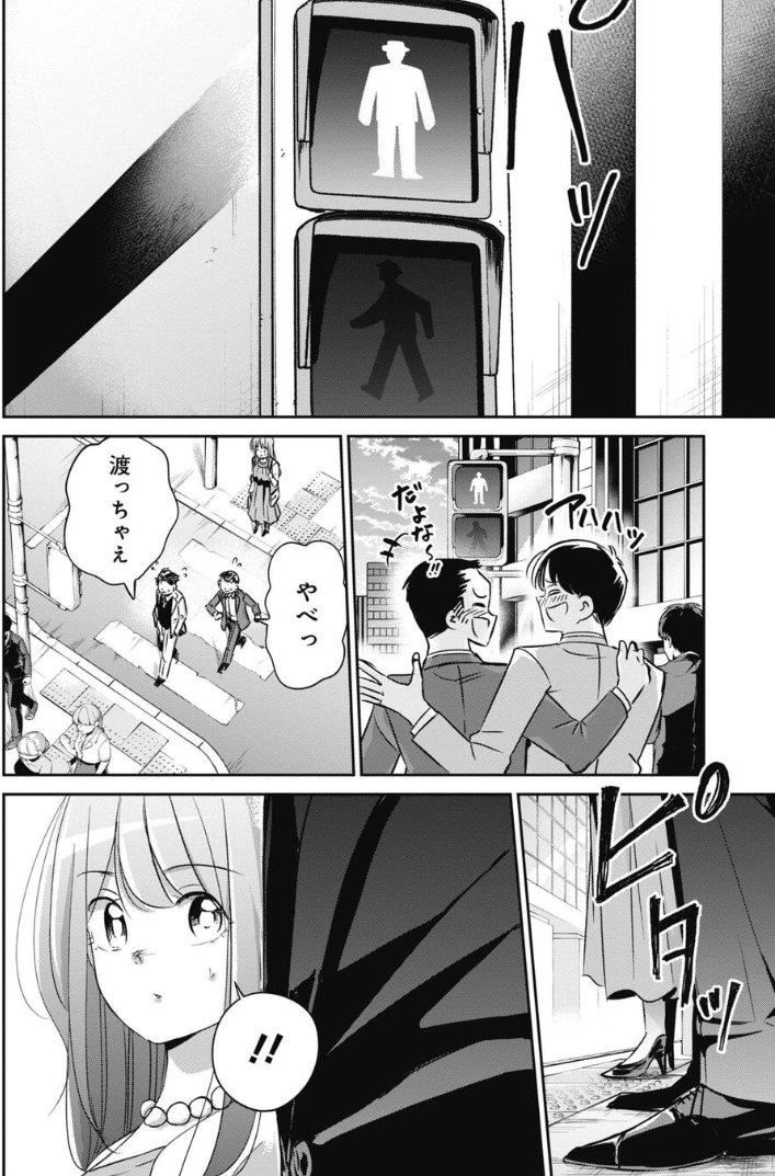 ルールに従う重要性を説く課長の話 2/5 